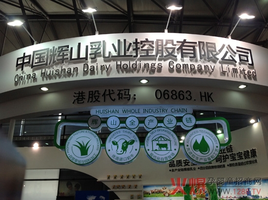 江蘇鹽城輝山乳業陰涼庫建造于自動化控制